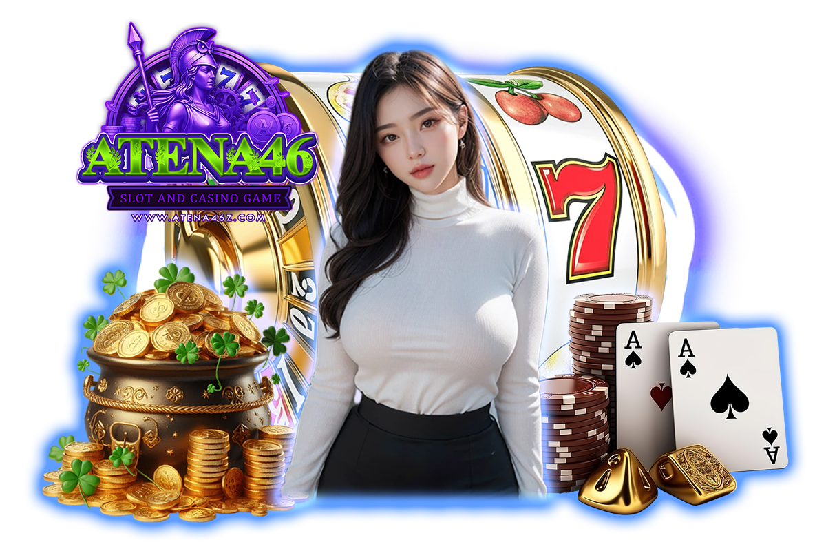 atena46 ทางเข้า